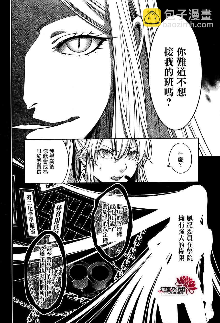 19话22