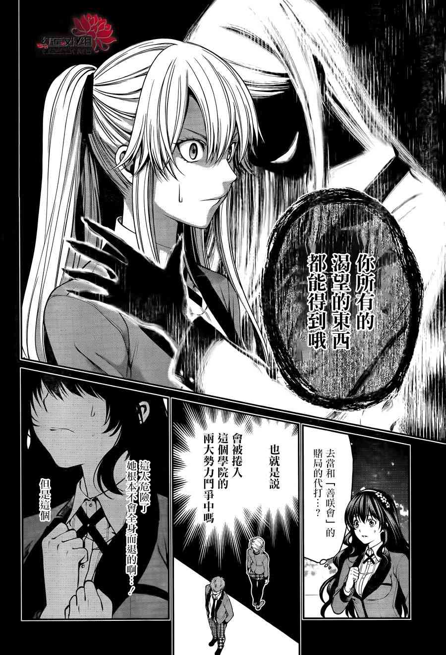 19话24