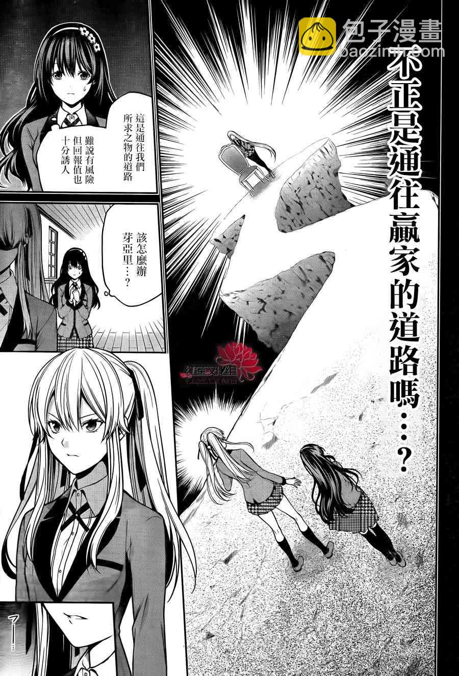 19话25