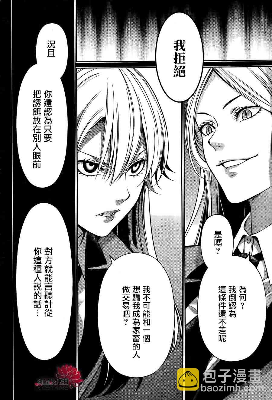 19话26