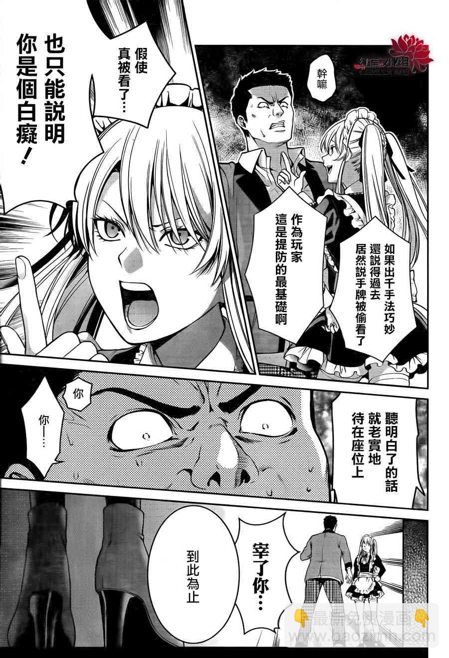 19话32