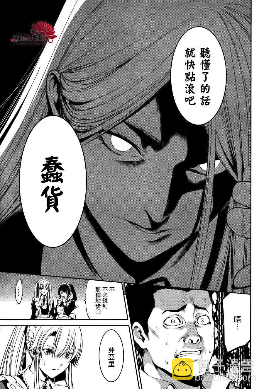 19话34
