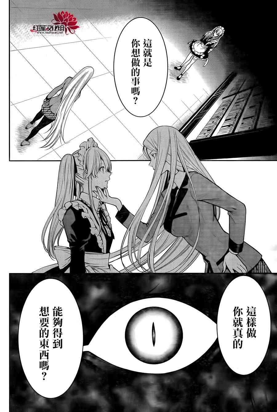 19话35