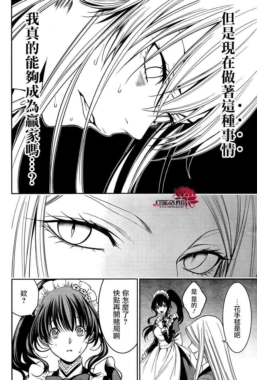 19话37