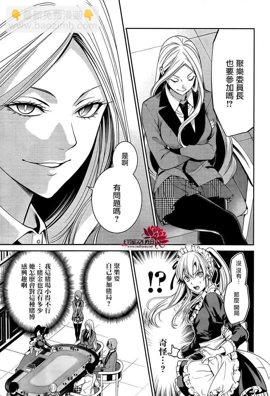 19话38