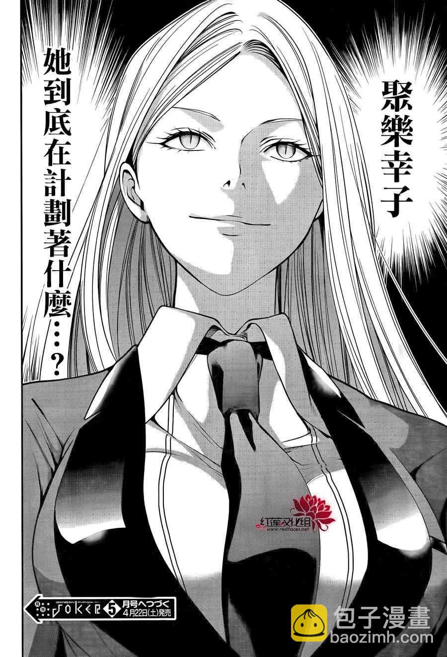 19话39
