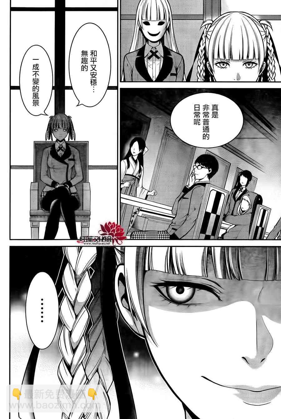 19话4