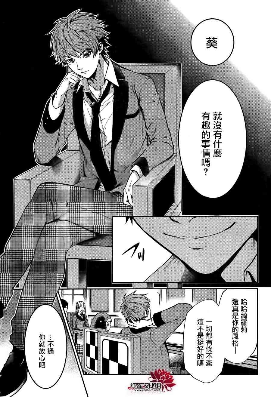 19话5