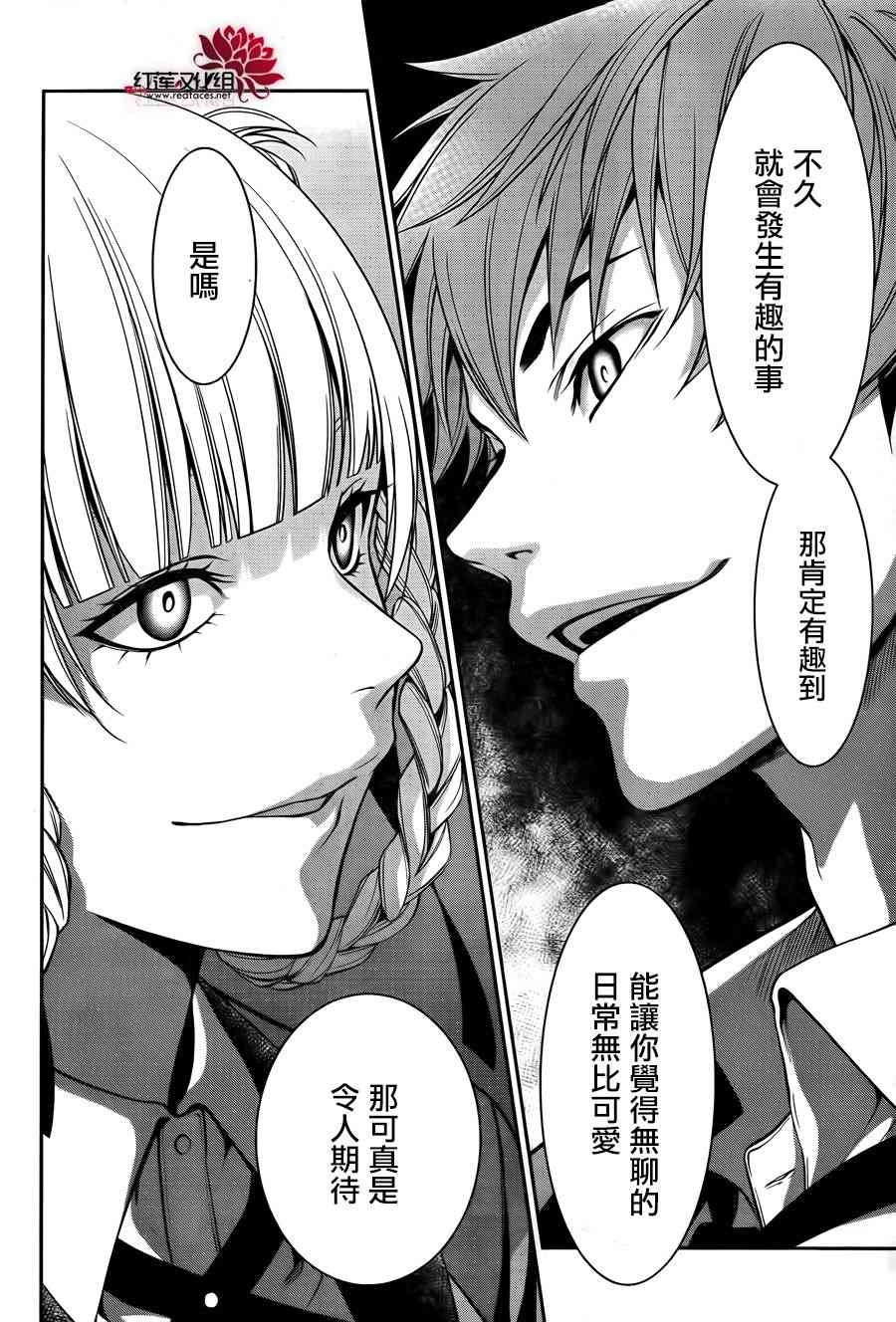 19话6