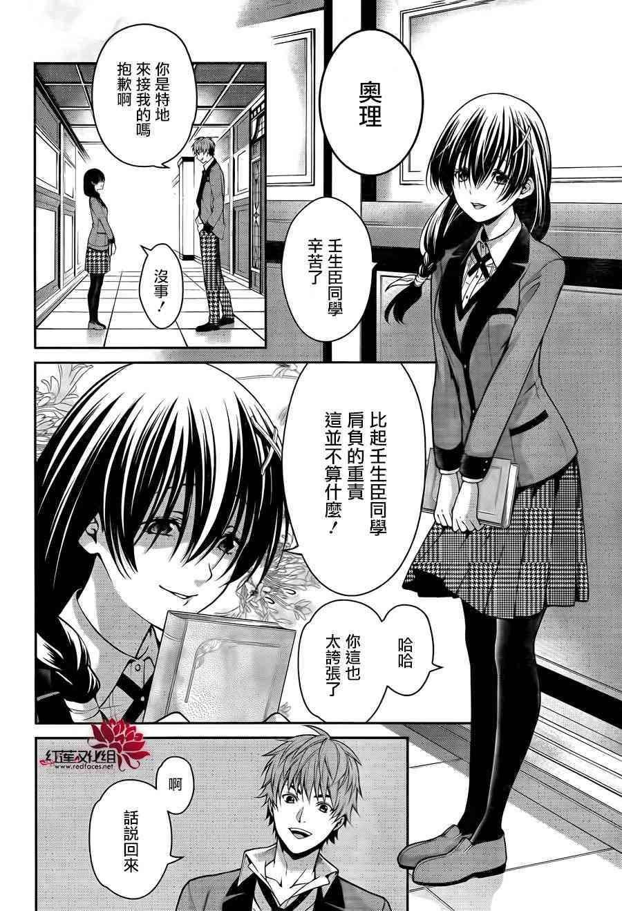 19话8