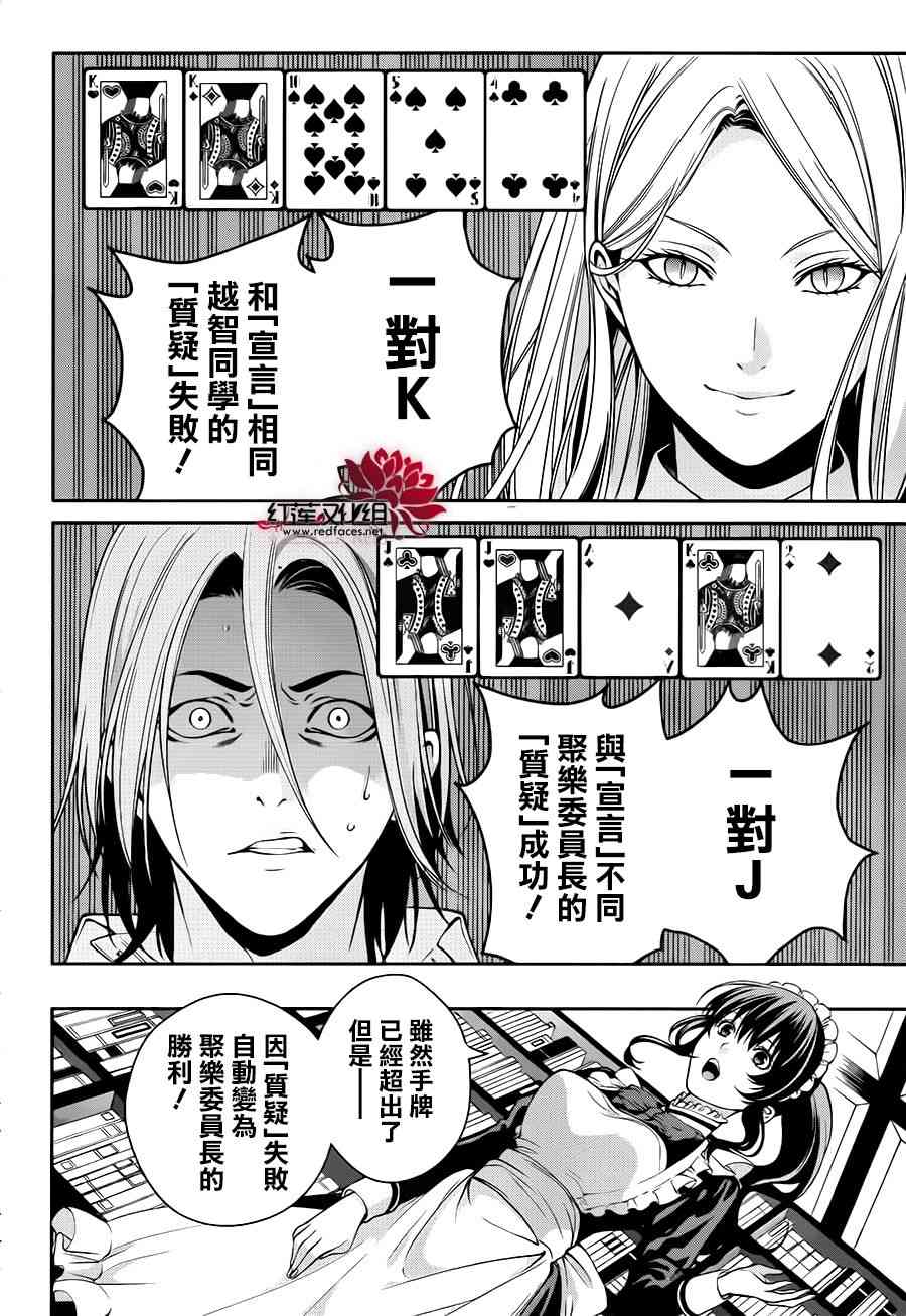 20话10