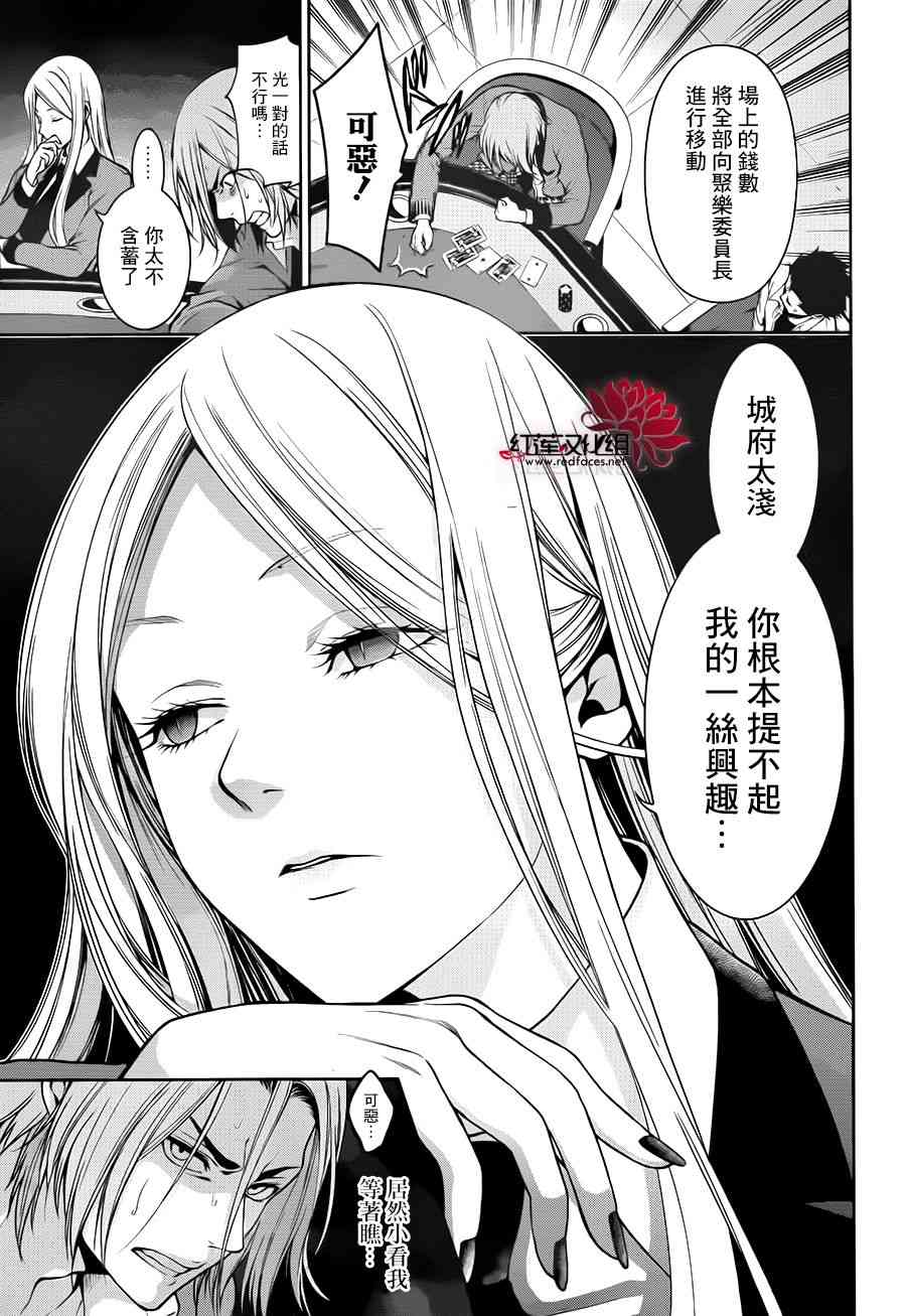 20话11