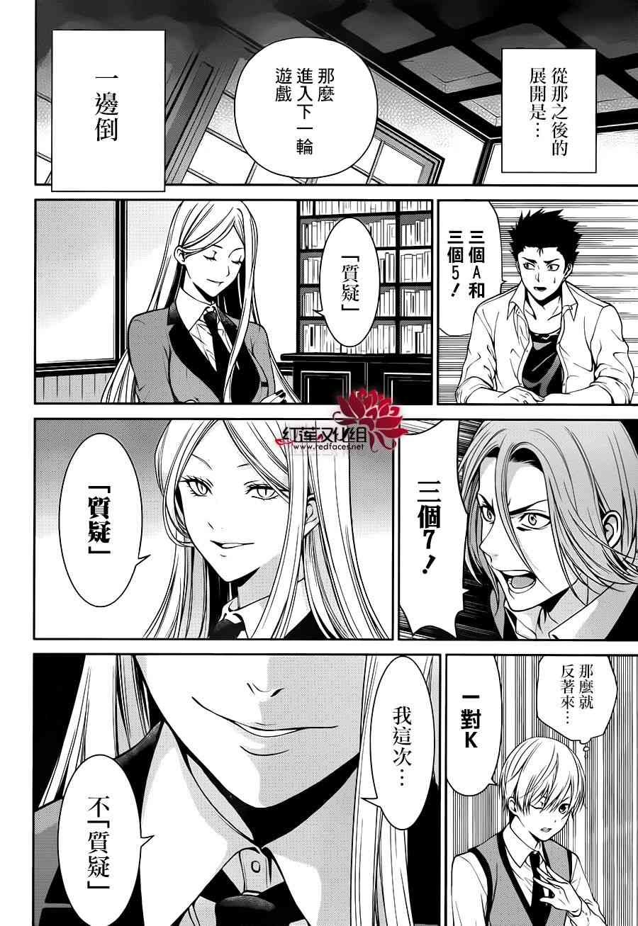 20话12