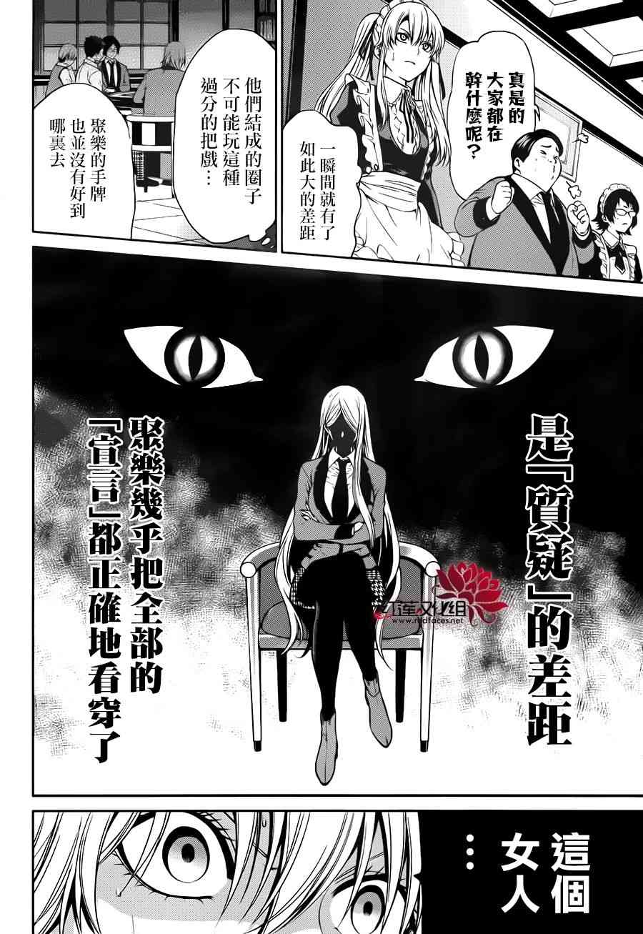20话14