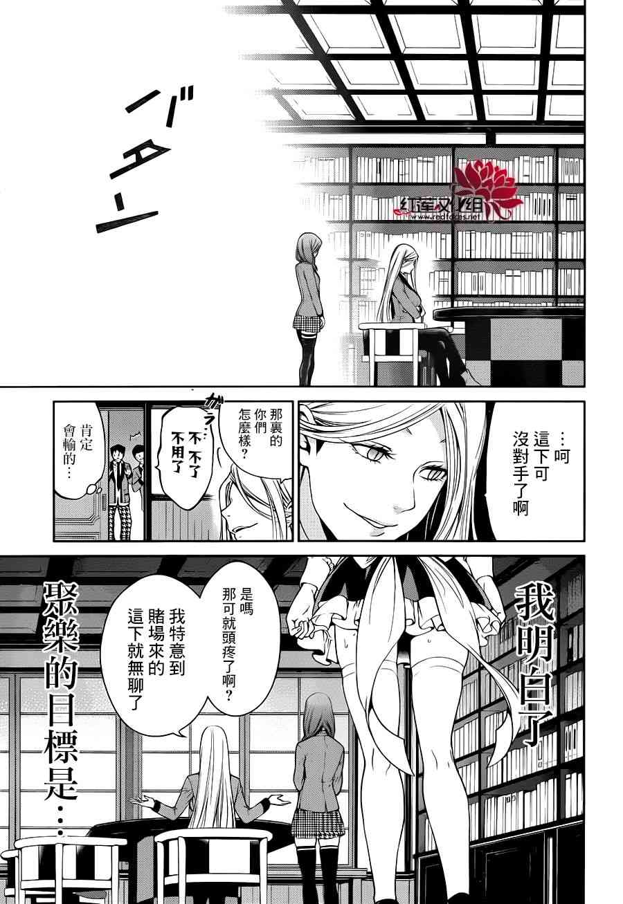 20话17
