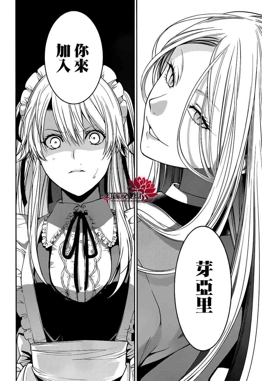 20话18
