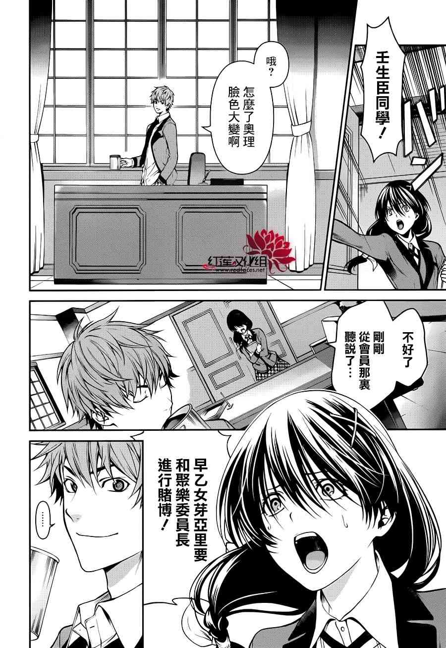 20话24