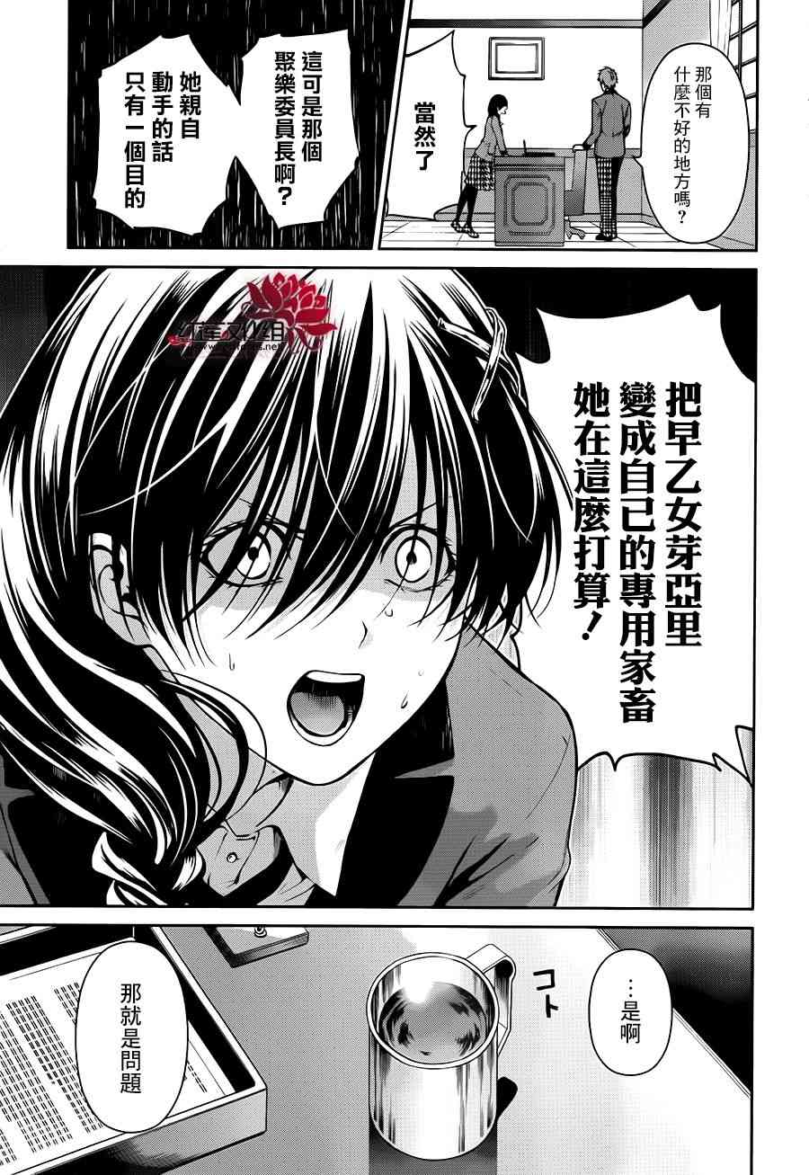 20话25