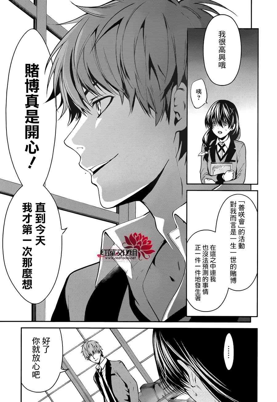 20话27