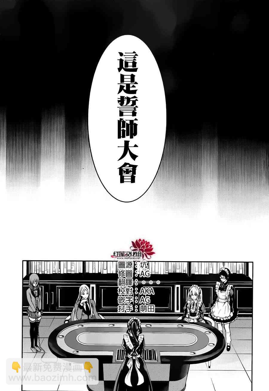 20话29