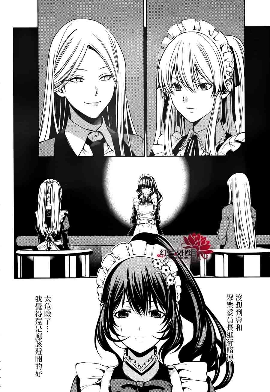20话30