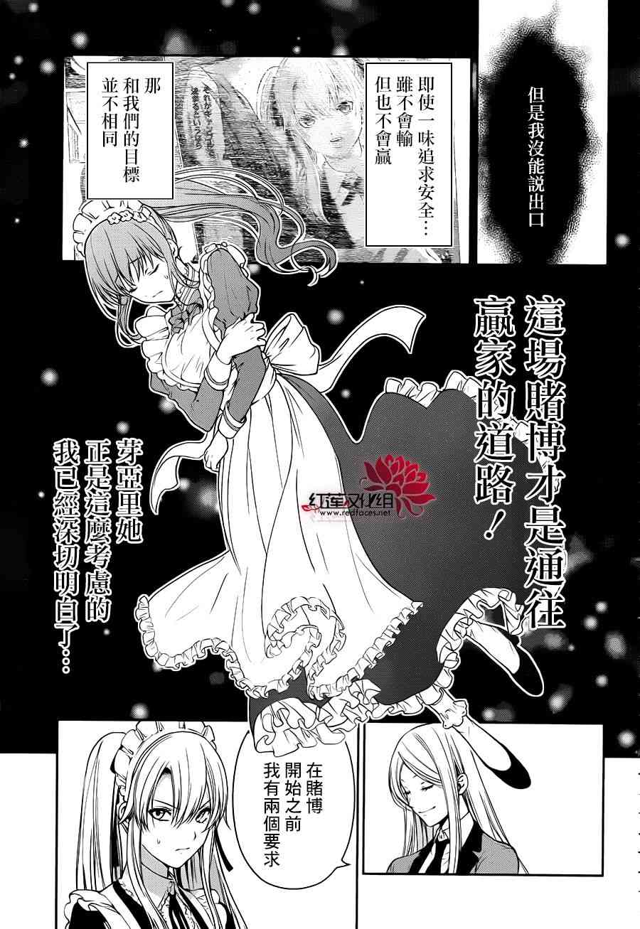 20话31