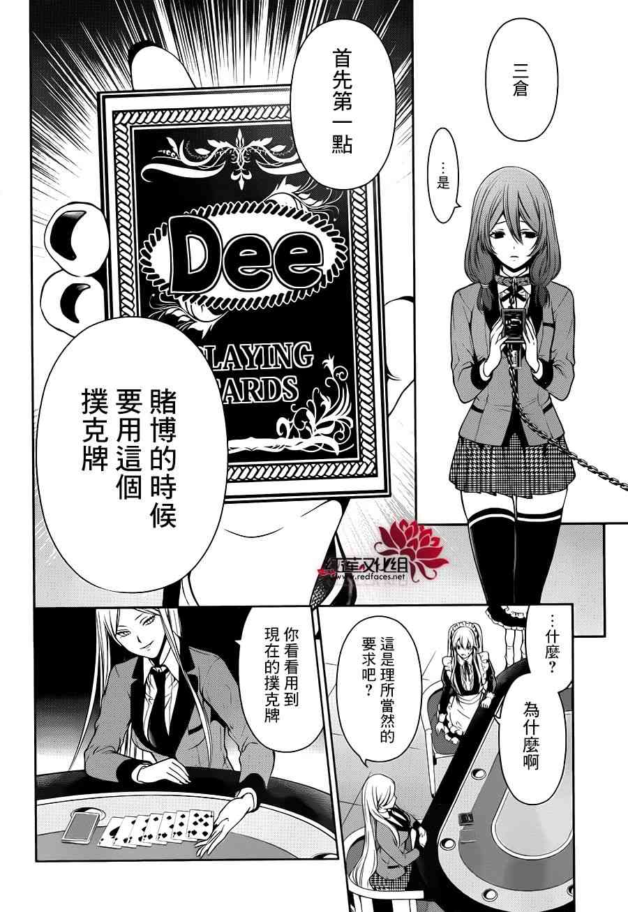 20话32