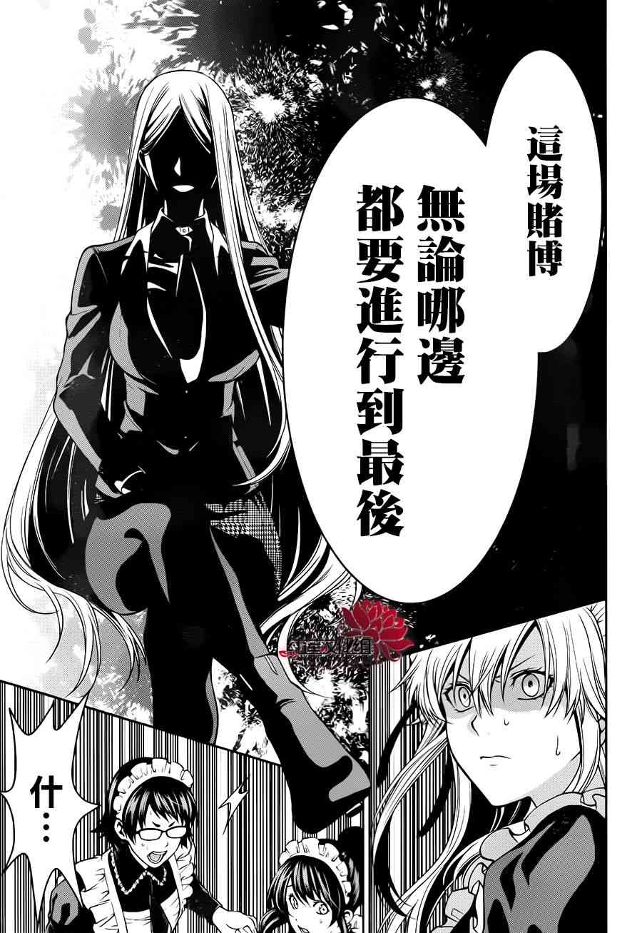 20话37