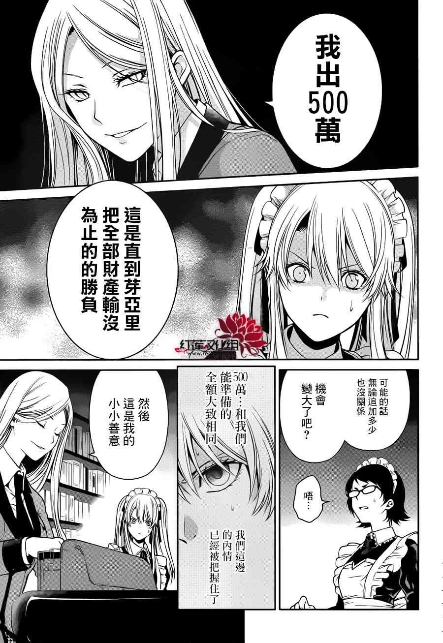20话39