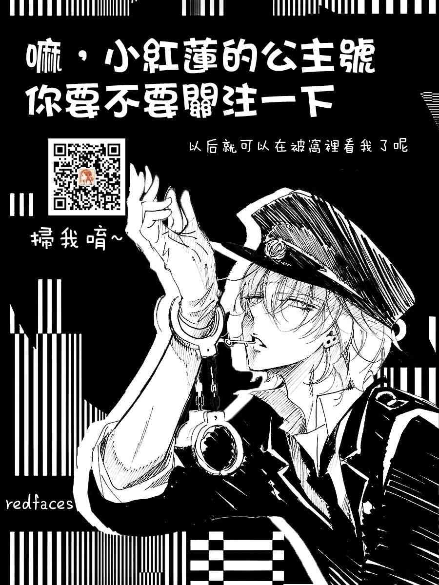20话44
