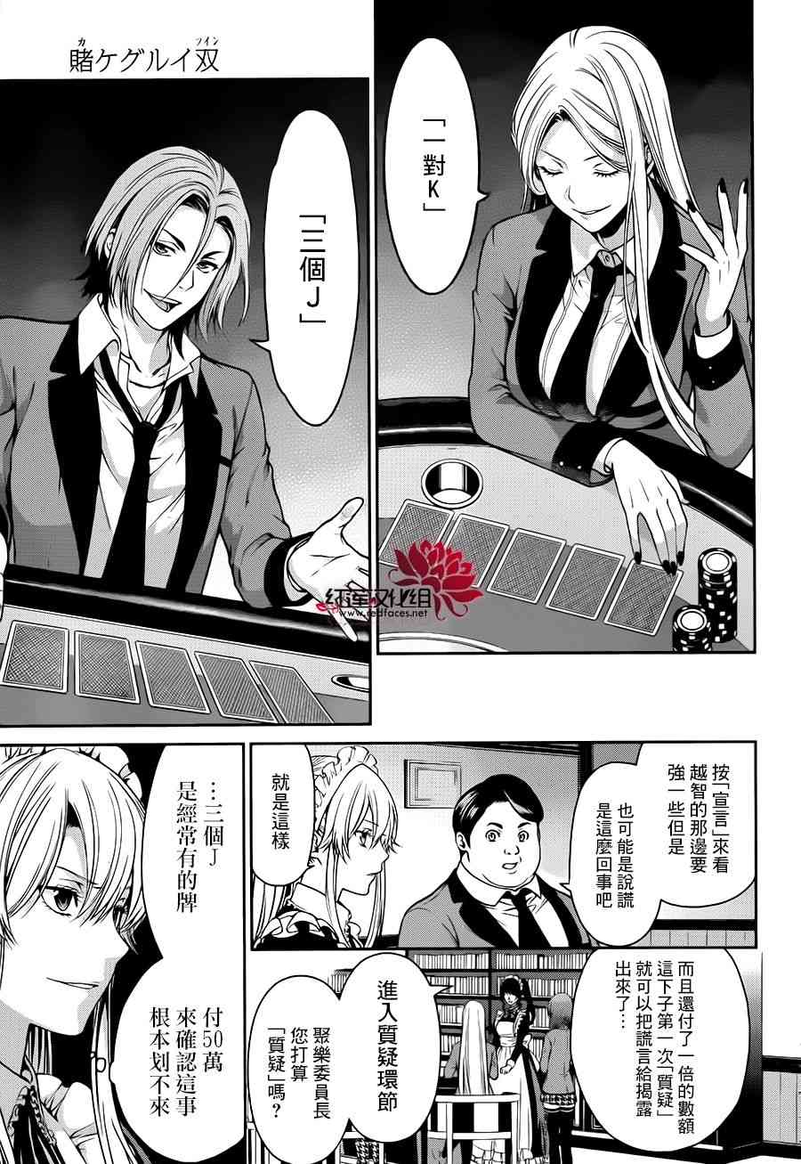 20话7