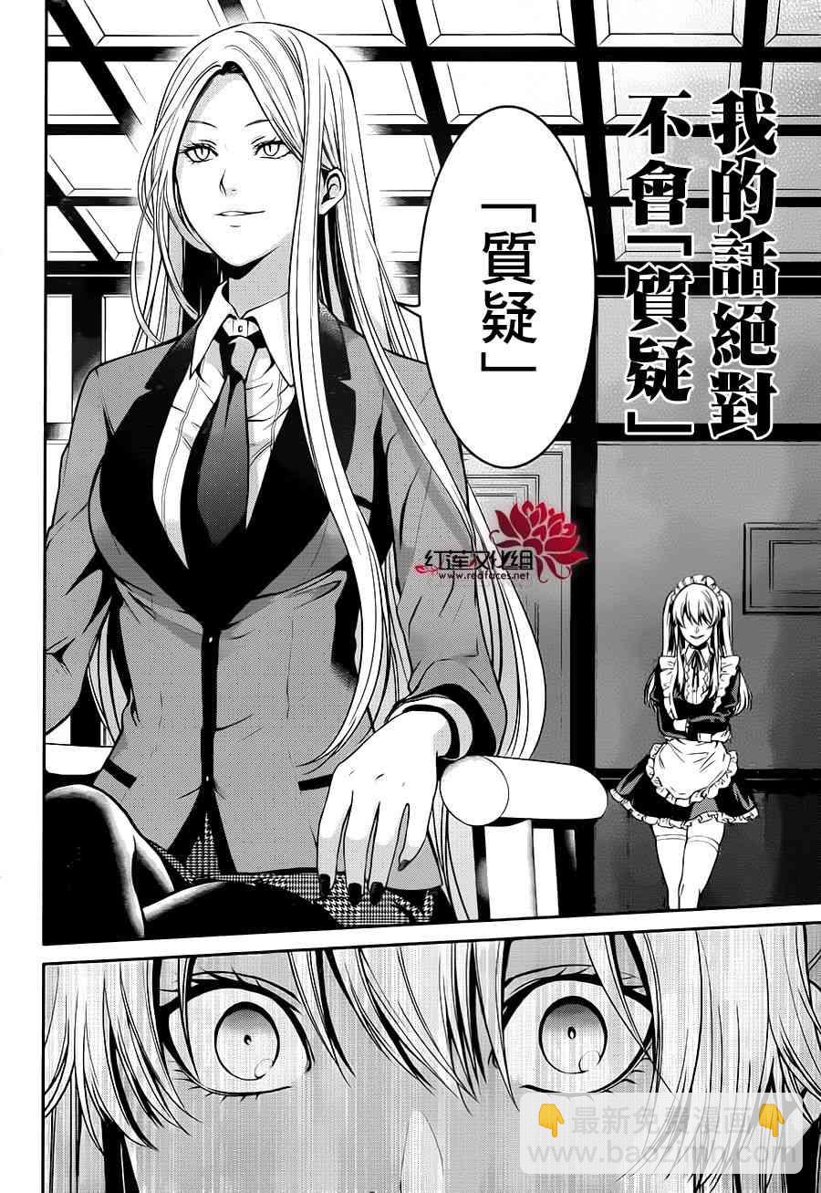 20话8