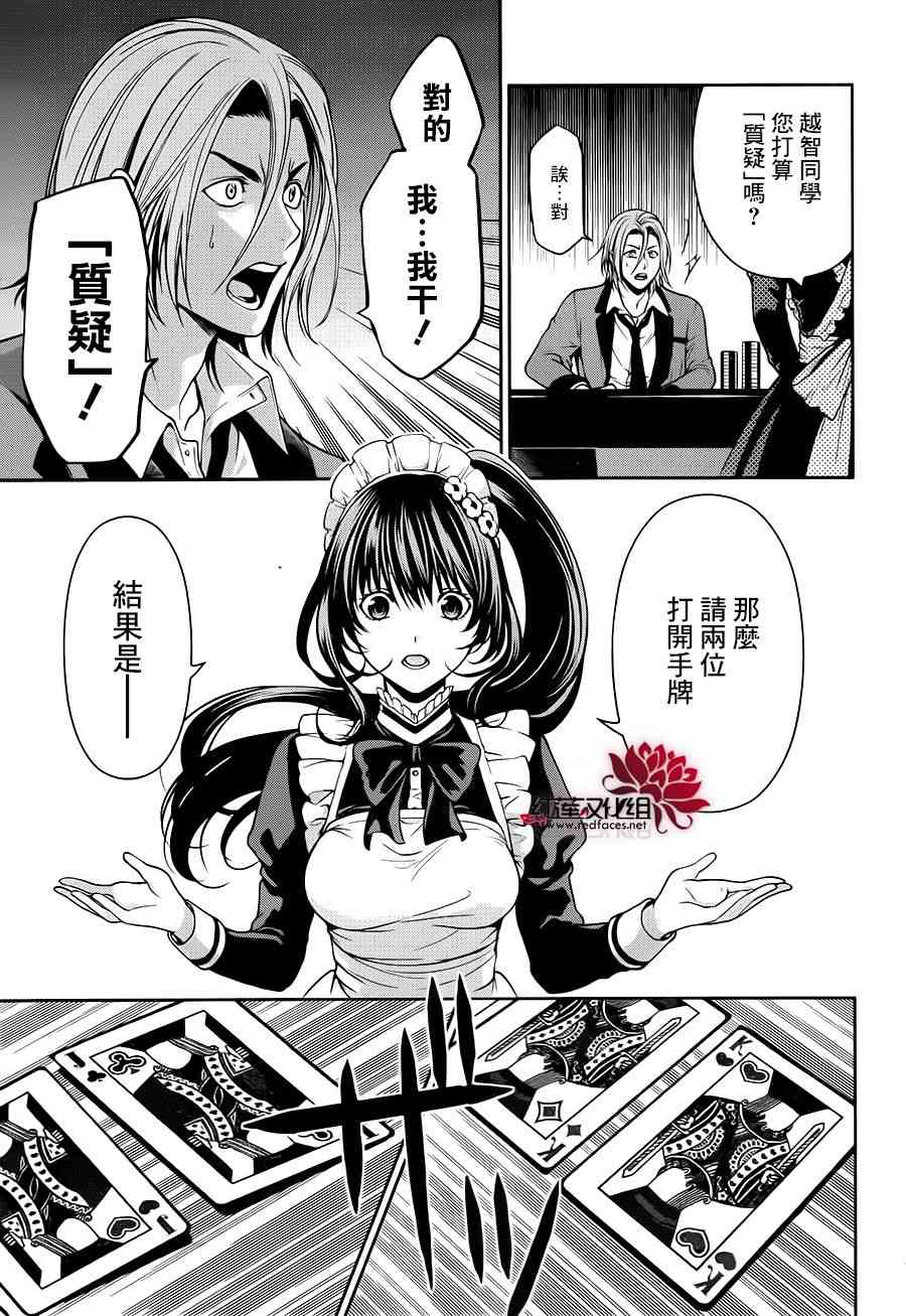 20话9