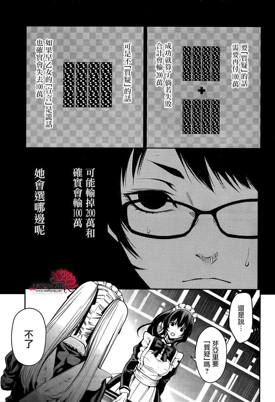 21话15