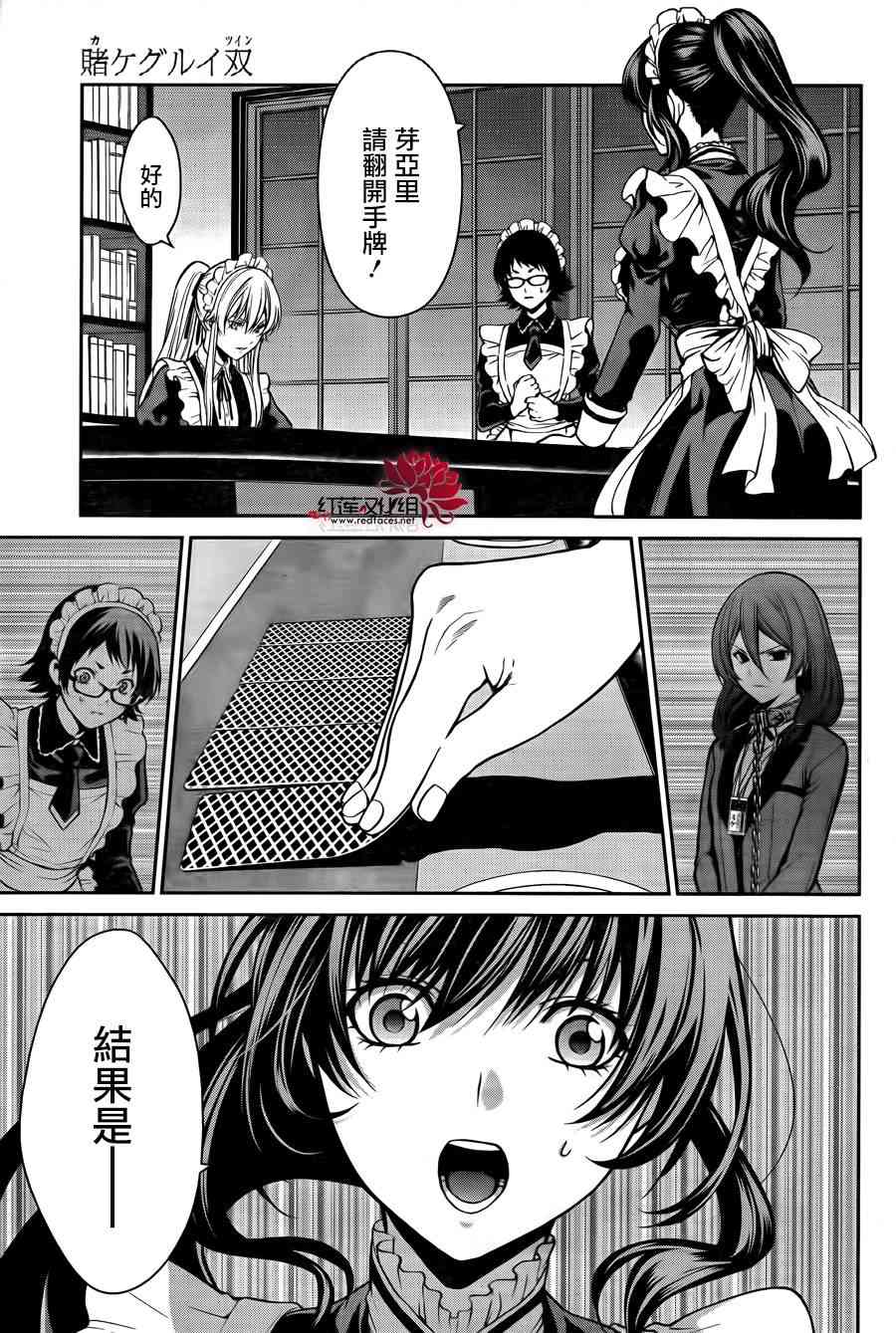 21话17