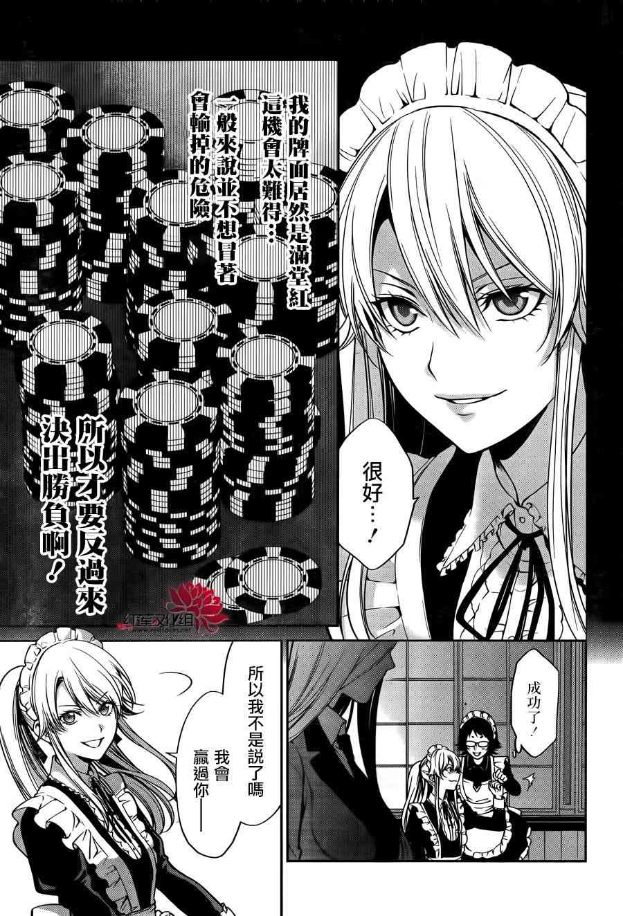 21话19