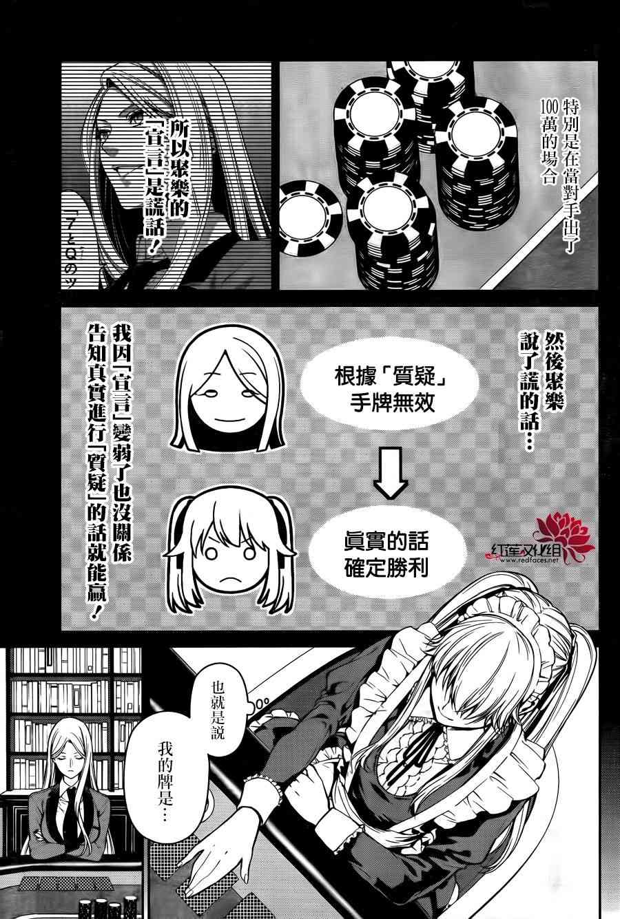 21话31