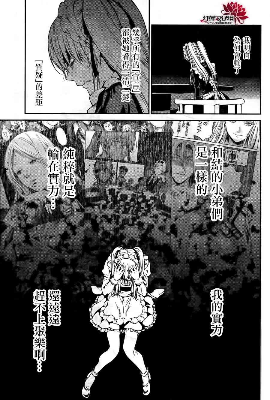 21话39
