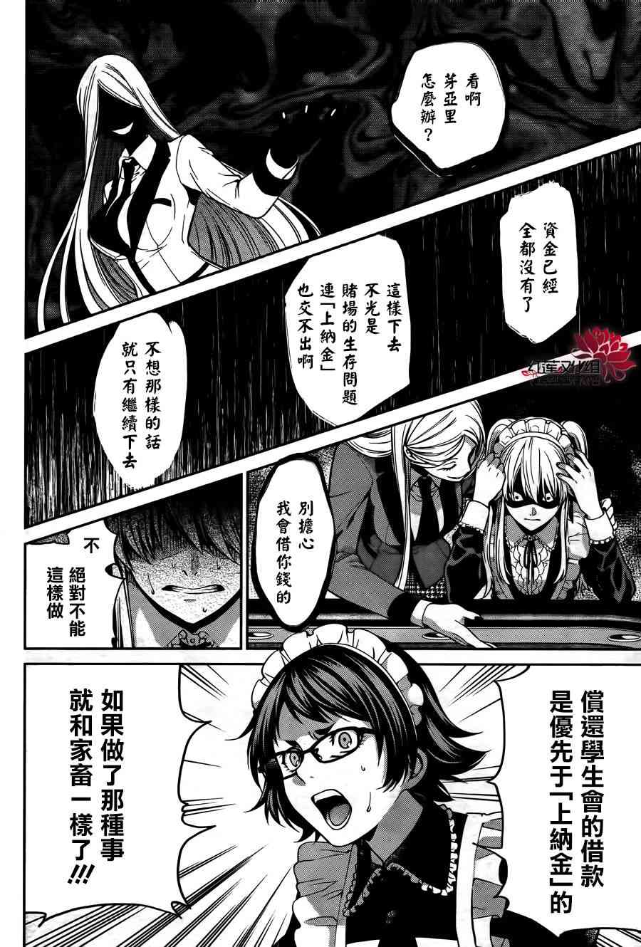 21话40