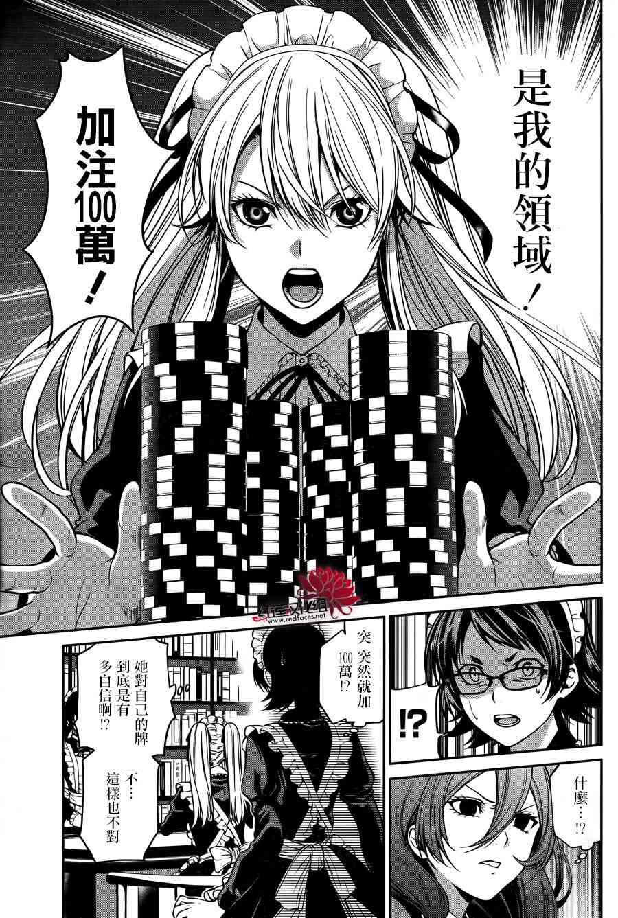 21话9