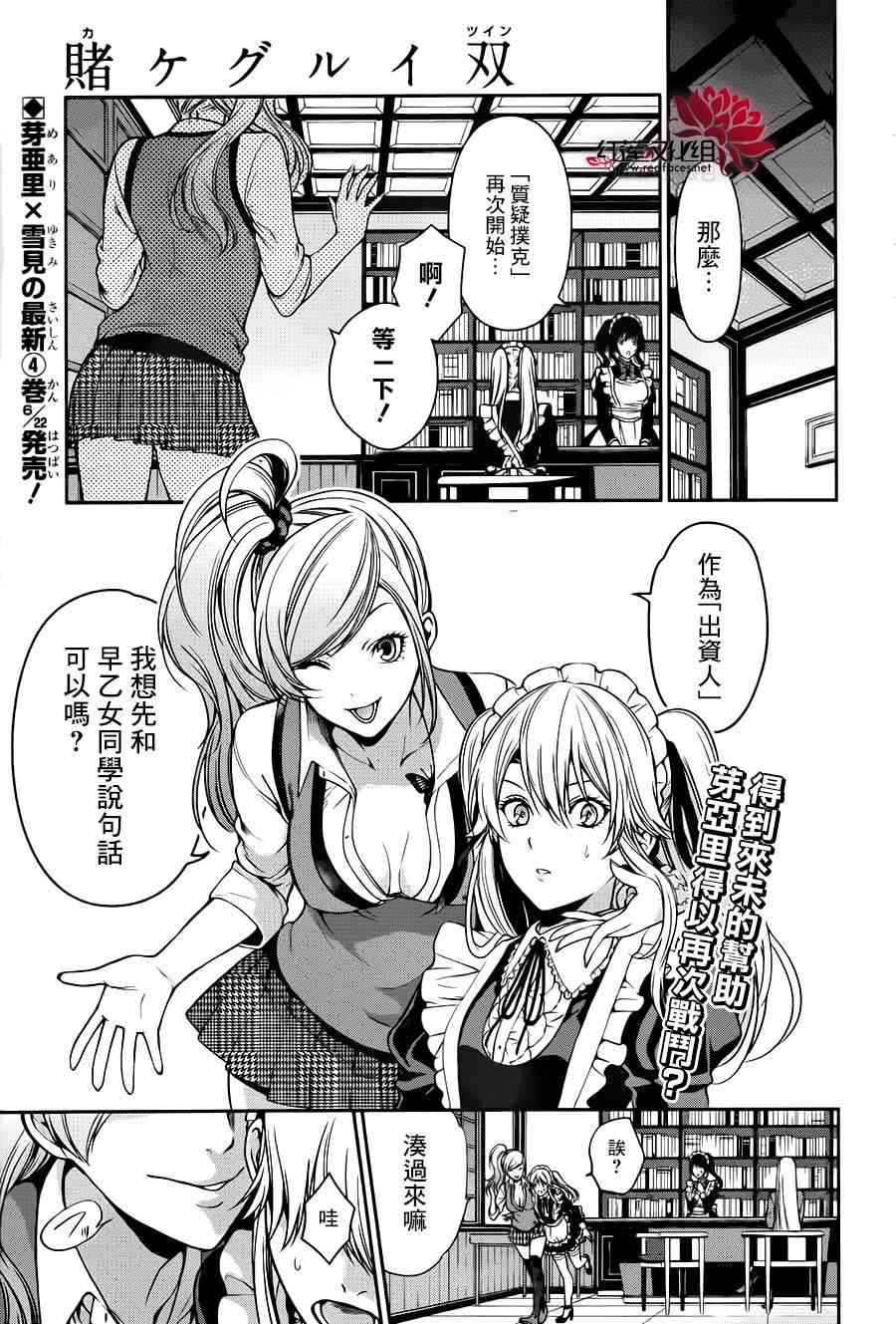 22话1