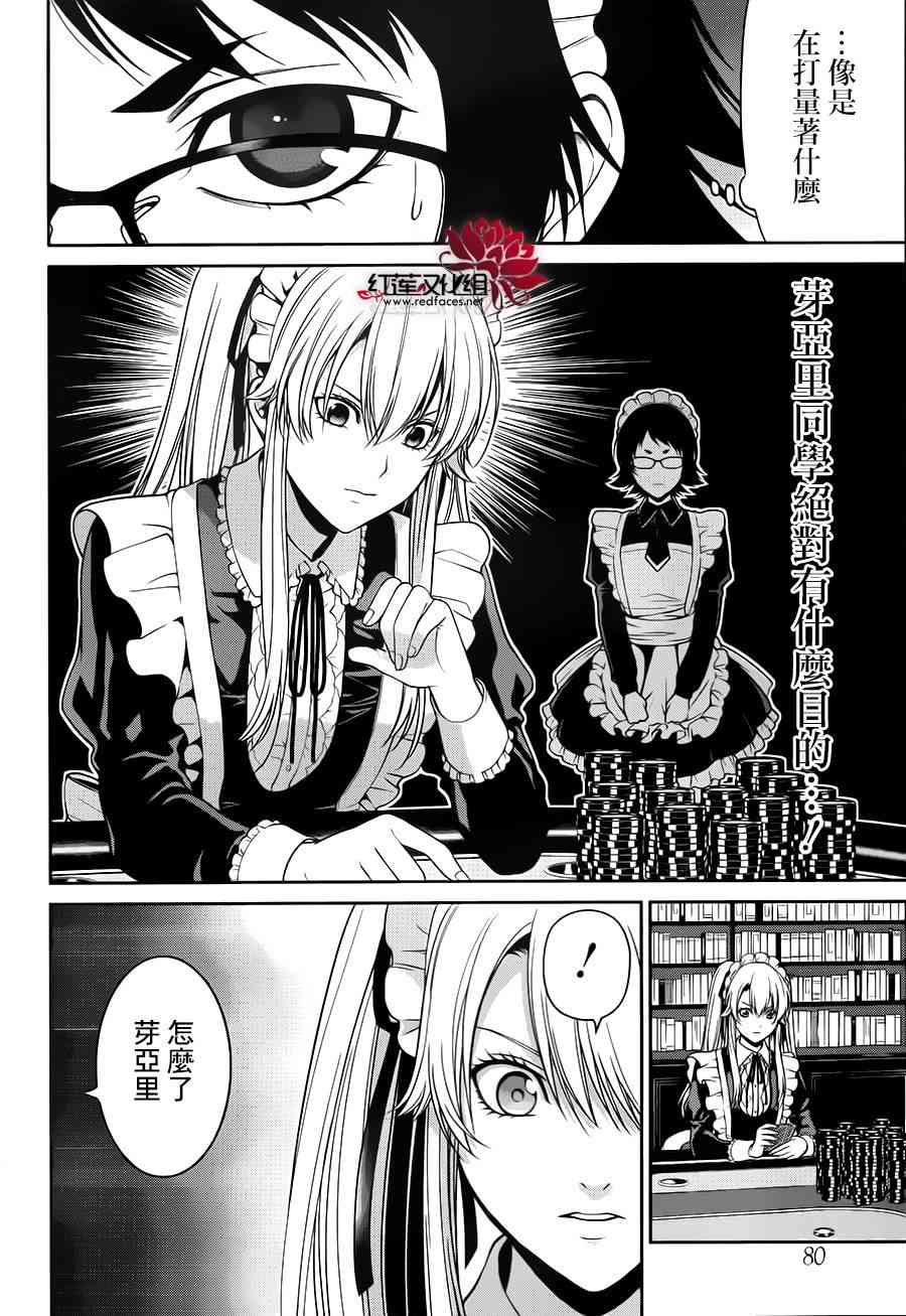 22话10