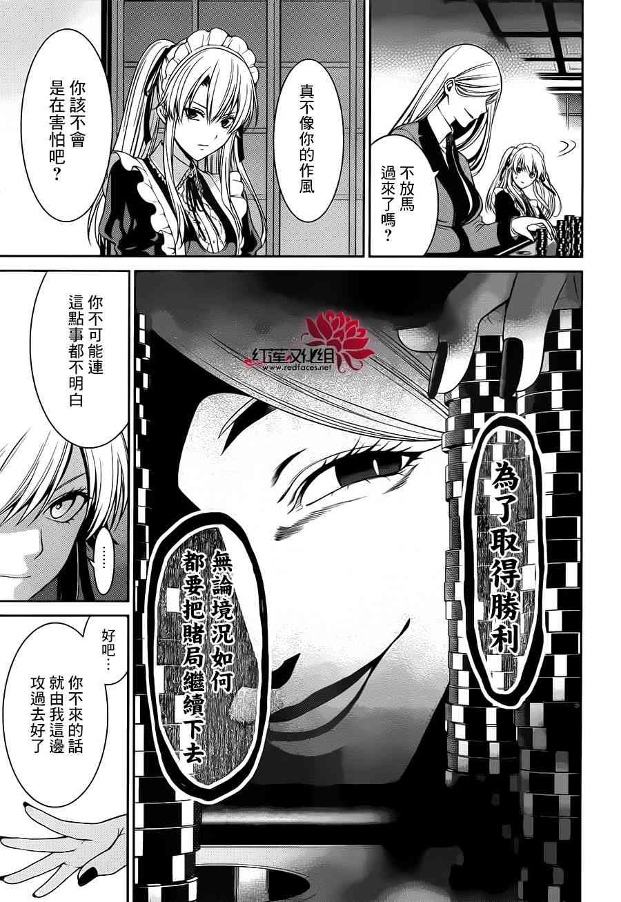 22话11