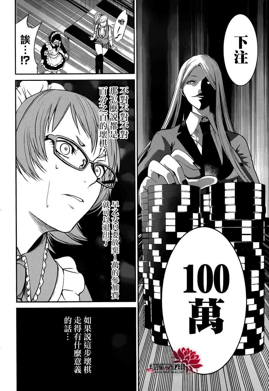 22话12