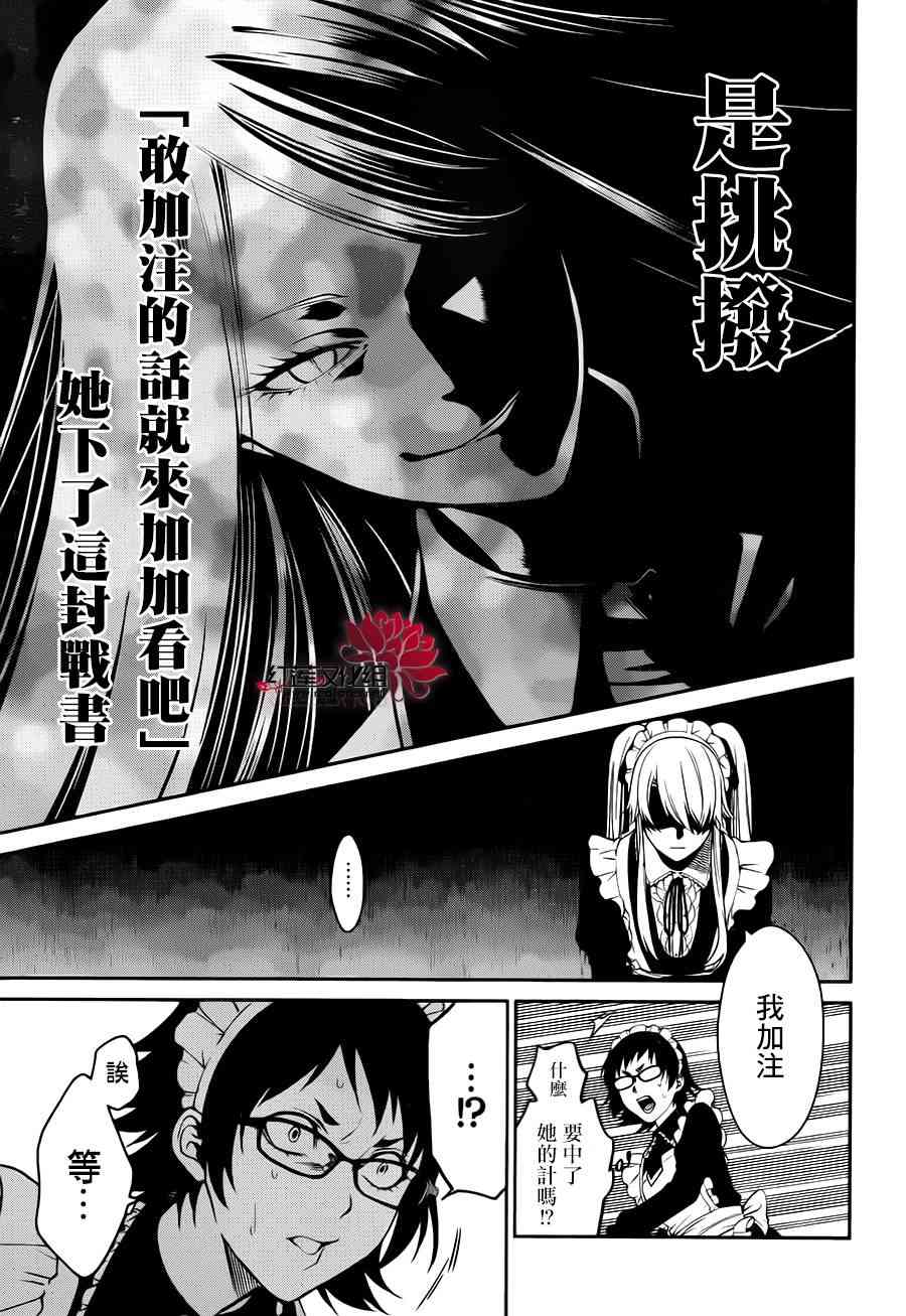 22话13