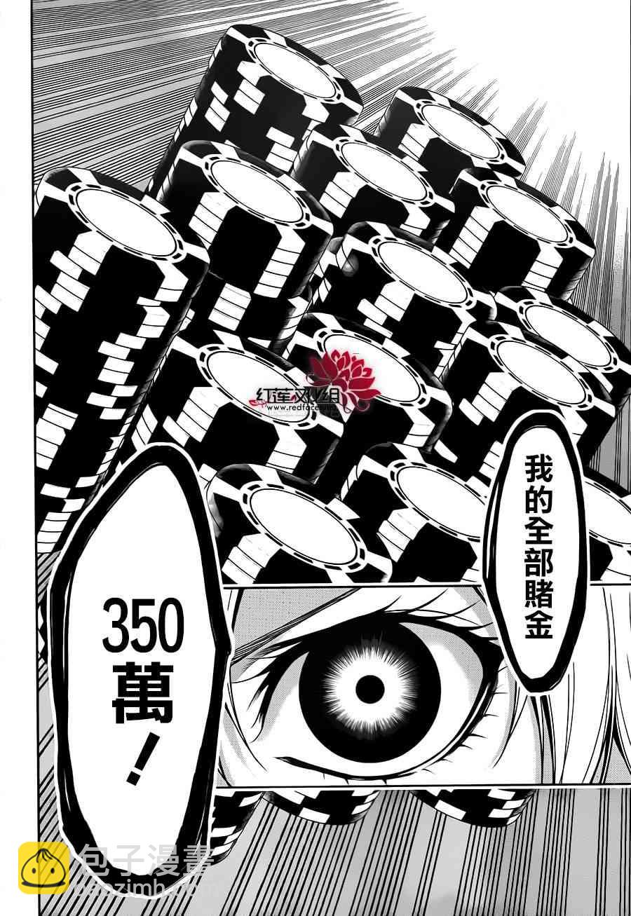22话14
