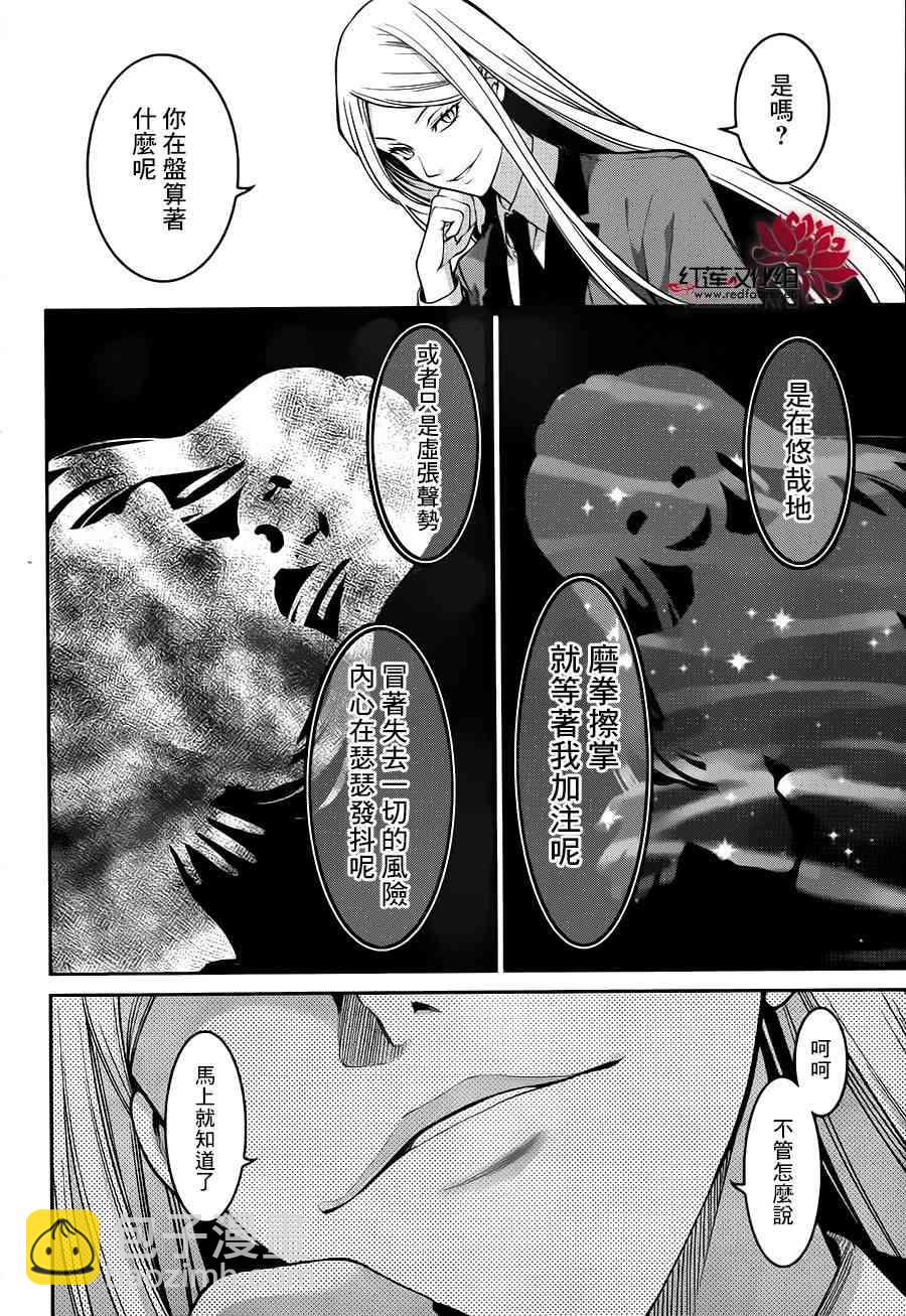22话16