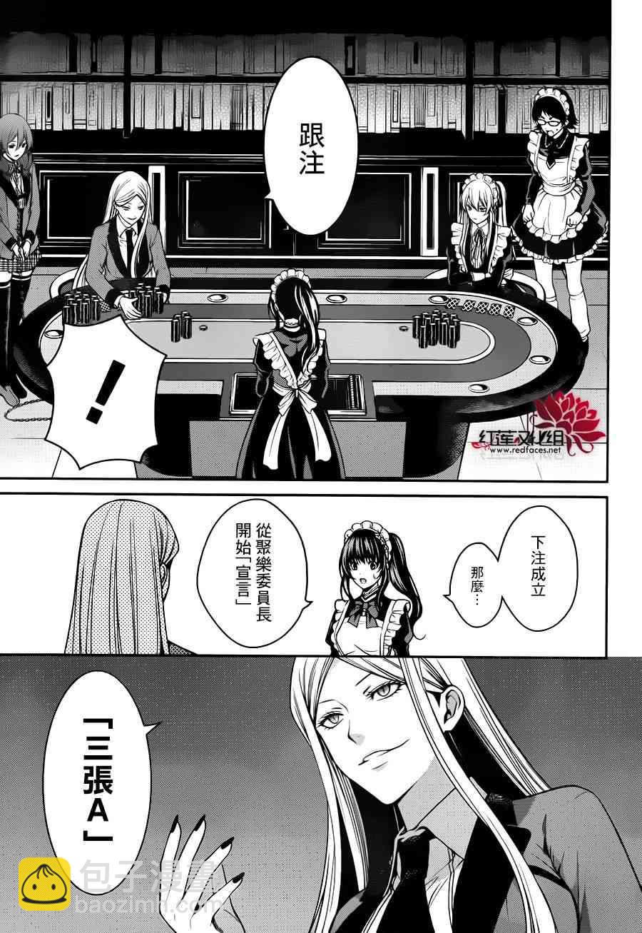 22话17