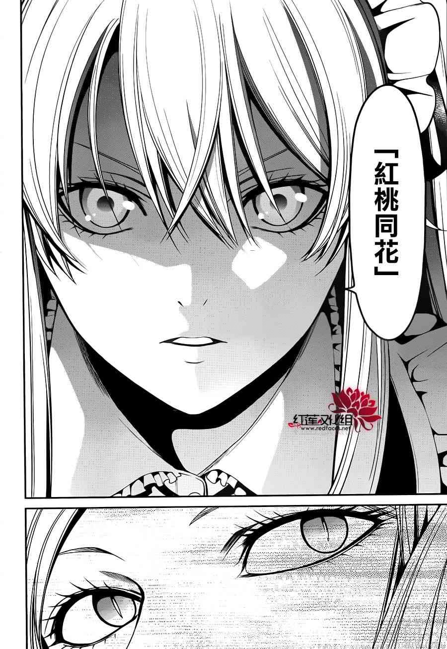 22话18