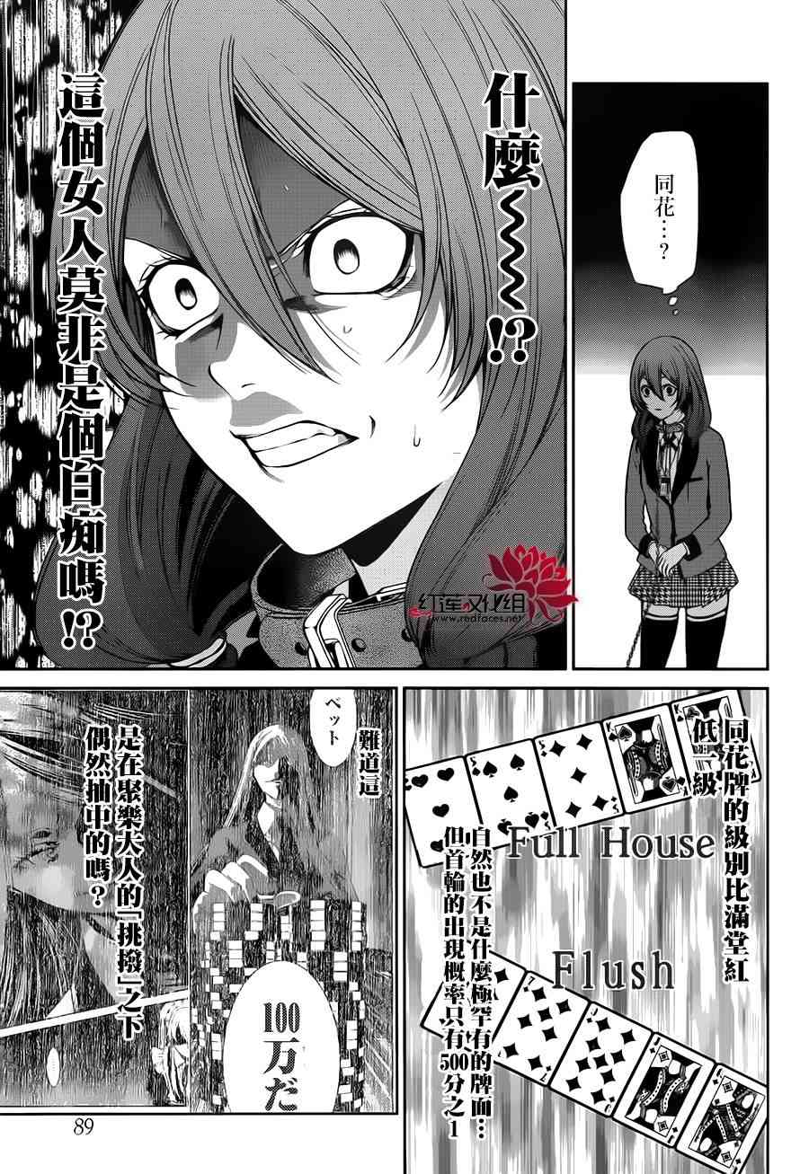 22话19